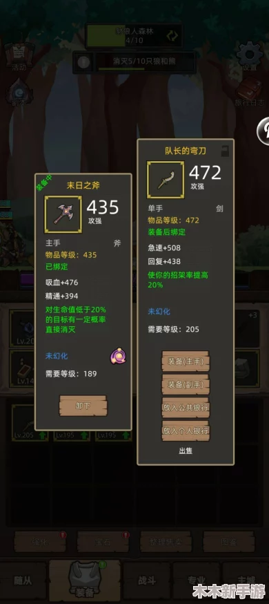 异世界探险：勇者专属雕文解锁与激活全攻略