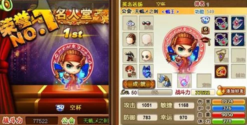 弹弹堂3高手进阶：全面解析基本功搭配策略，打造专属战斗风格
