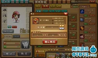 弹弹堂3高手进阶：全面解析基本功搭配策略，打造专属战斗风格