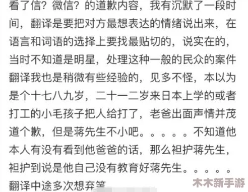 啊一啊一啊一啊男生是什么歌？听说这首歌在校园里火得不可思议，快来了解一下吧！