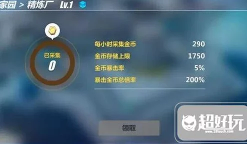 精炼之旅启程：全面解锁简单炼金术首个成就实战攻略