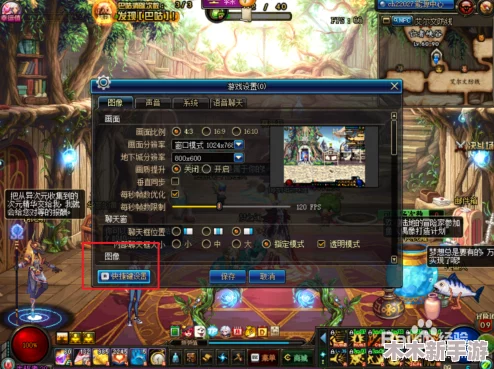 DNF游戏中角色技能释放快捷键全面指南与设置技巧