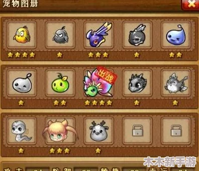 弹弹堂宠物犬觉醒之路：探索最佳觉醒技能选择策略