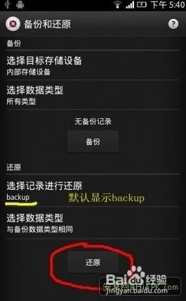 一键开启精彩世界!gogogo手机高清在线怎么开始？解锁游戏新体验