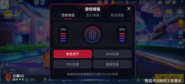 一键开启精彩世界!gogogo手机高清在线怎么开始？解锁游戏新体验