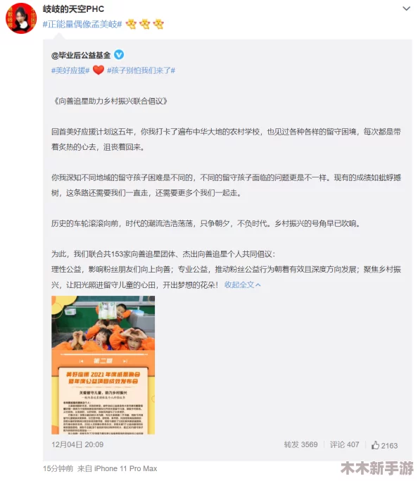 反差黑料吃瓜网正能量：当流行文化遇上社会责任，如何引领积极向上的网络风潮？