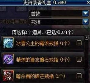 DNF决斗场策略：探寻能有效克制奶妈角色的对战选择