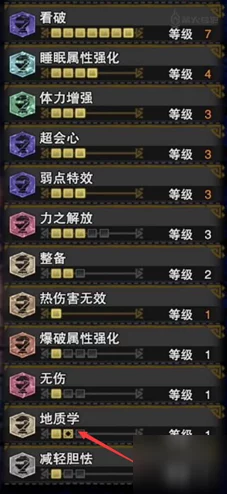 龙之信条2玩家被捕后高效策略：全面指南助你迅速找回遗失装备