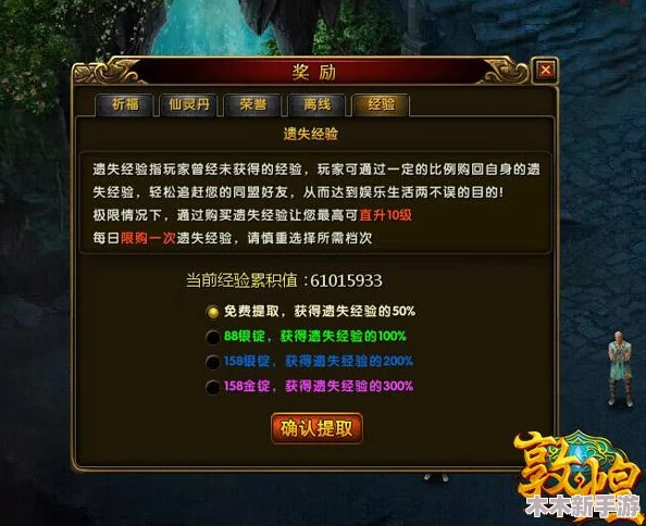 龙之信条2玩家被捕后高效策略：全面指南助你迅速找回遗失装备