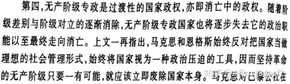 “顶部 性别 自由 凸轮 管西元”：对性别表达与社会变革的深刻反思与启示
