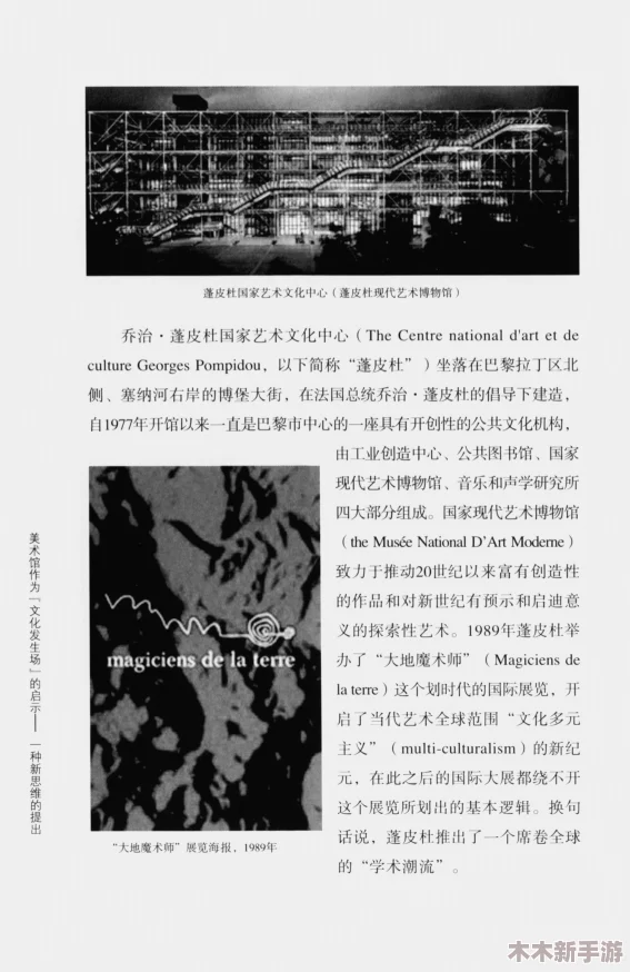 “顶部 性别 自由 凸轮 管西元”：对性别表达与社会变革的深刻反思与启示