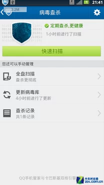 十大禁止安装应用入口2023年：安全隐患与用户保护的深度分析