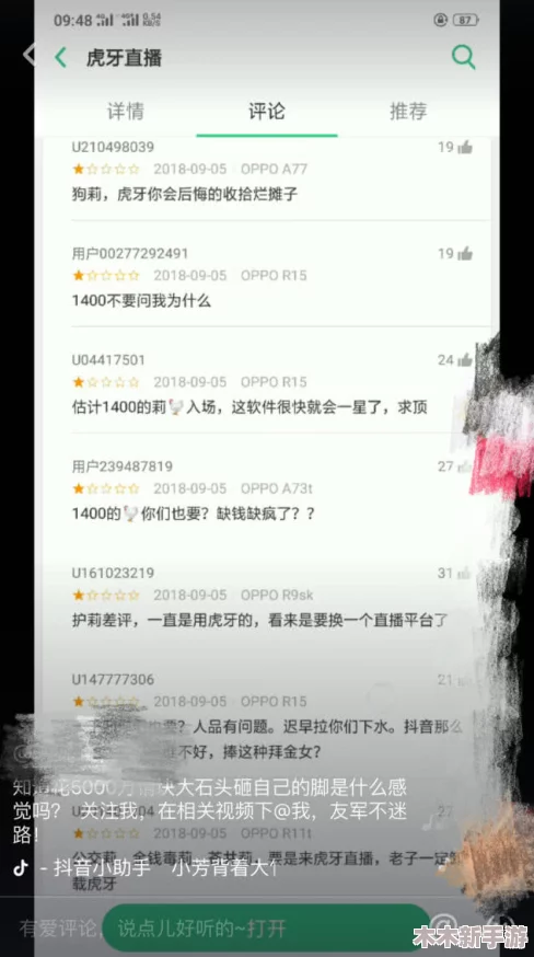 51黑料往期回顾：深度剖析当红明星背后的不为人知的故事与争议