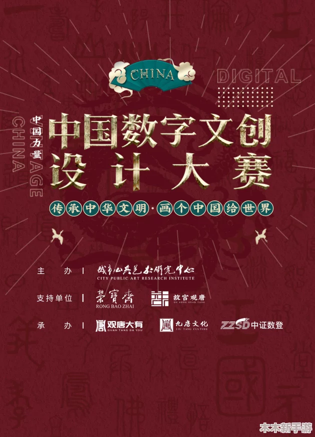 国产日韩欧美：2023年最受欢迎的影视作品与流行文化趋势分析