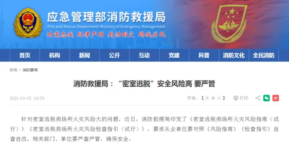 三角洲行动：揭秘物资室铁门任务背后的丰厚奖励详情