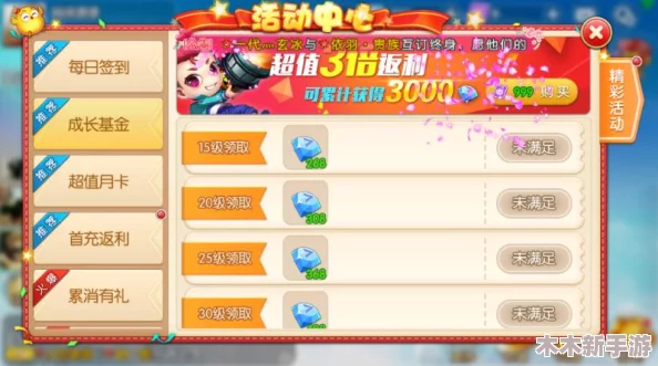 弹弹堂游戏对比：幸运猩与彩虹道具哪个更值得拥有？
