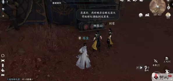 逆水寒手游探索仙醪佳酿奇遇：触发条件与步骤全攻略