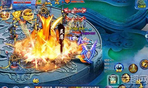 仙侠神域中触发地火晋升的器魂奥秘探寻