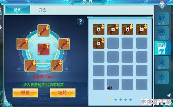 仙侠神域中触发地火晋升的器魂奥秘探寻
