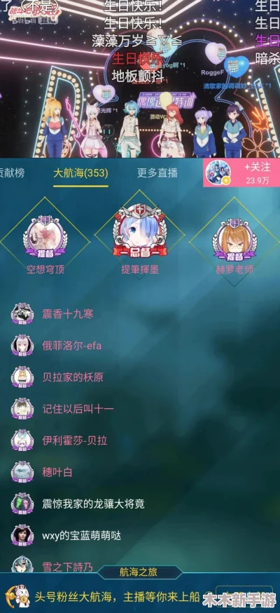 十大b站入口：畅游二次元世界，追逐热门动画与精彩直播的最佳选择