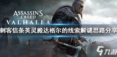 探索〈寂静岭2 重制版〉托卢卡监狱：全面解谜策略与技巧指南