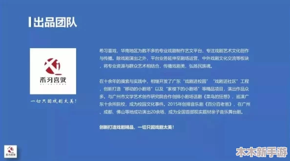 在“姓比赛”中展现独特魅力，用户评价与见解让活动更具吸引力与深度
