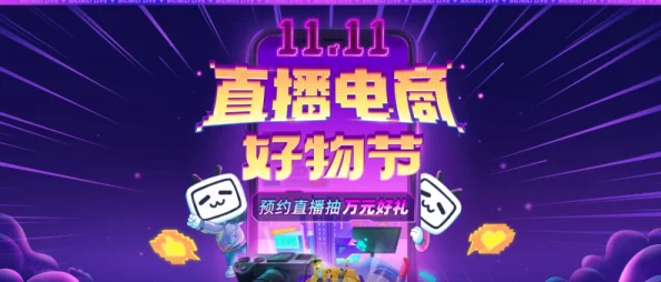 国外b站2023mmm：探索未知的乐园，引领全新的视频体验
