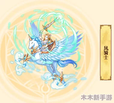 西普大陆手游全面探索：各类精灵汇总及其独特技能详解