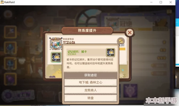 咔叽探险队：全面探索绿色传奇宝石的独特魅力与特性概览