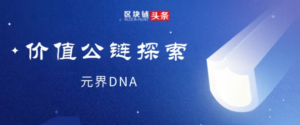 17c巨：用户深度解析与独到见解，探索其背后的价值与潜力