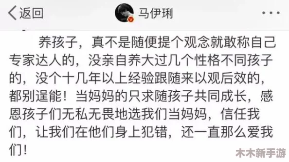 女婿的东西比丈夫大怎么办抢首赞？教你如何巧妙处理家庭关系与情感纠纷！