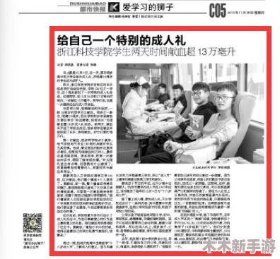 人人插人人17c：一场引发热议的成人内容盛宴，值得深思与反思的现象