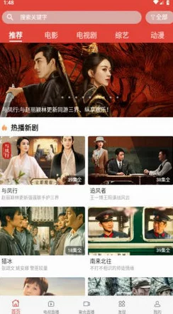 九幺免费无限观看，畅享最新影视热剧与经典电影的完美体验