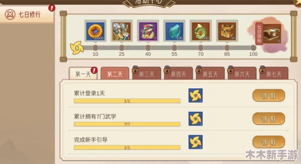 神仙道客栈极速升级攻略：揭秘一秒内能提升多少战力值