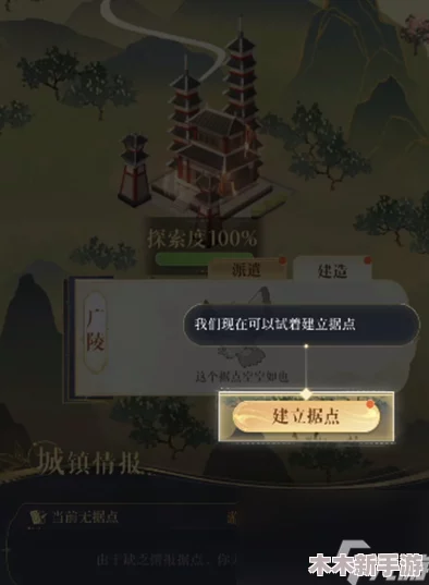 如鸢偃师据点复兴策略：全面解析重建路线与实操指南