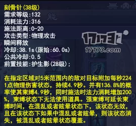 如鸢偃师据点复兴策略：全面解析重建路线与实操指南