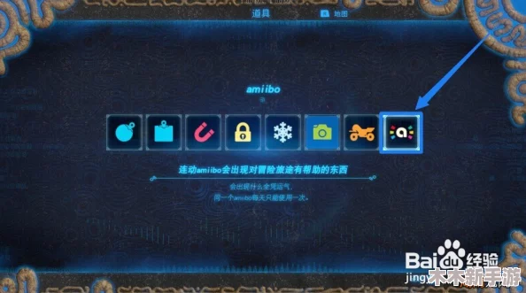 塞尔达传说：智慧的再现中解锁方向键左键的独特方法与技巧