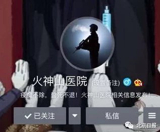 嗟嗟嗟的音效：火爆热门，网友纷纷围观惊呼不已