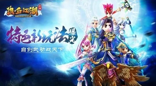 热血江湖手游探索：逍遥行径，哪一门派最适合你的武侠梦？
