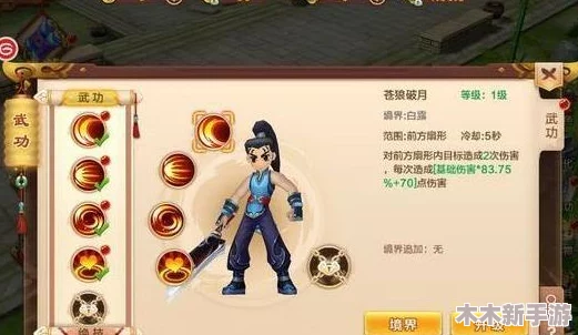 热血江湖手游探索：逍遥行径，哪一门派最适合你的武侠梦？