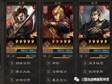 三国志战略版顶尖配置：三势关羽携手太史慈沮授，T0战法横扫战场