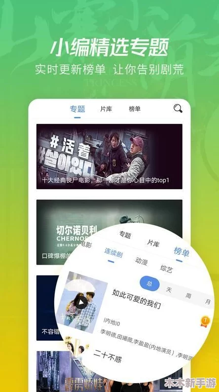 91色在线：畅享高清影视与热门动漫的完美结合，尽在指尖体验
