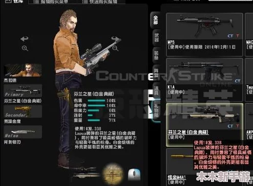 反恐精英OL冰蓝系列，哪款武器积分价值最高值得入手？