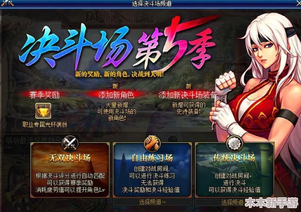 DNF男散打职业选择指南：探寻最适合你的强力格斗家角色
