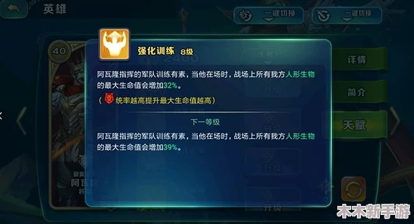 王国君主指南：掌握号角墙的建造策略与技巧