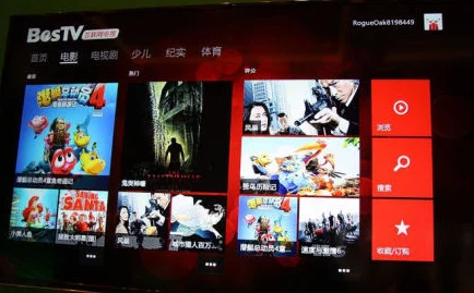 “XBOXONE免费观看影视资源，网友热评称其为‘家庭娱乐的最佳选择’让你畅享无限精彩”