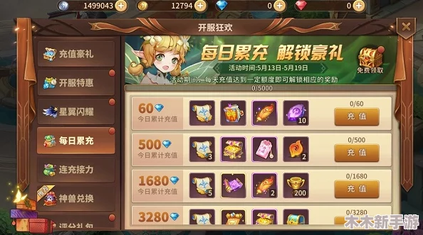 永暮幻想2024公测福利全解锁：海量兑换码大全与开服惊喜礼包