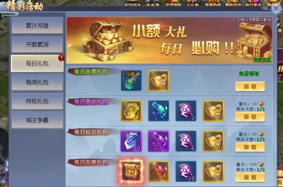 永暮幻想2024公测福利全解锁：海量兑换码大全与开服惊喜礼包