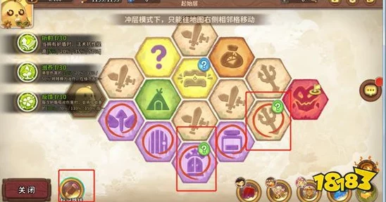 咔叽探险队：橙色传奇宝石独特属性与特性全面概览