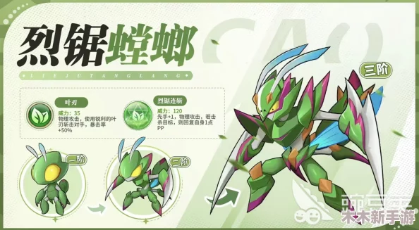 西普大陆手机版：高效战胜困难模式螳螂的全面打法策略分享